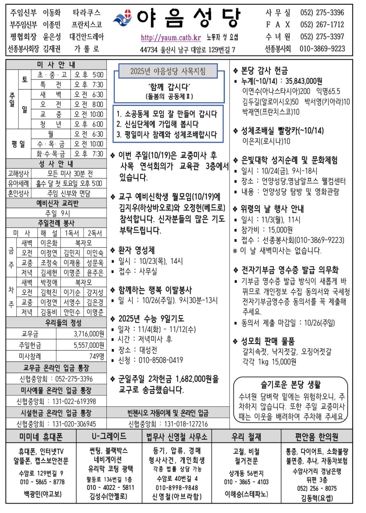 Screenshot_20251017_160845_Samsung Notes.jpg