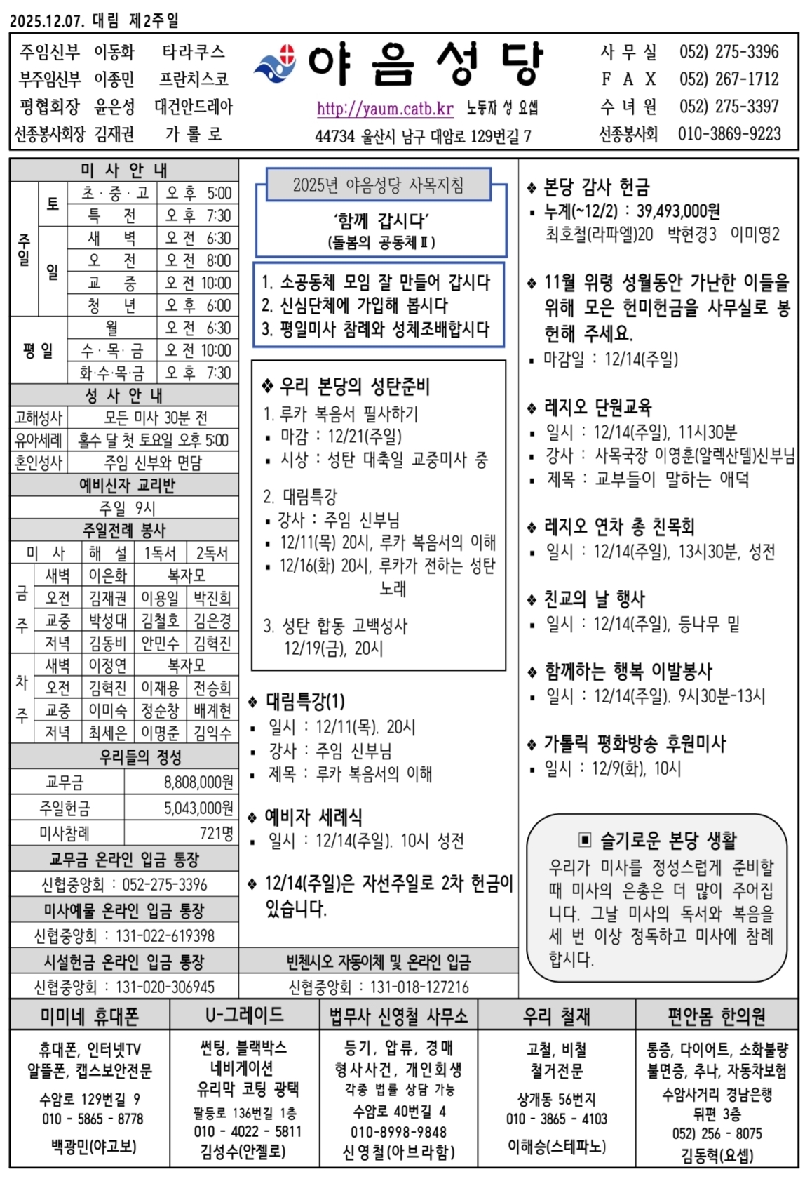 Screenshot_20251214_124157_Samsung Notes.jpg