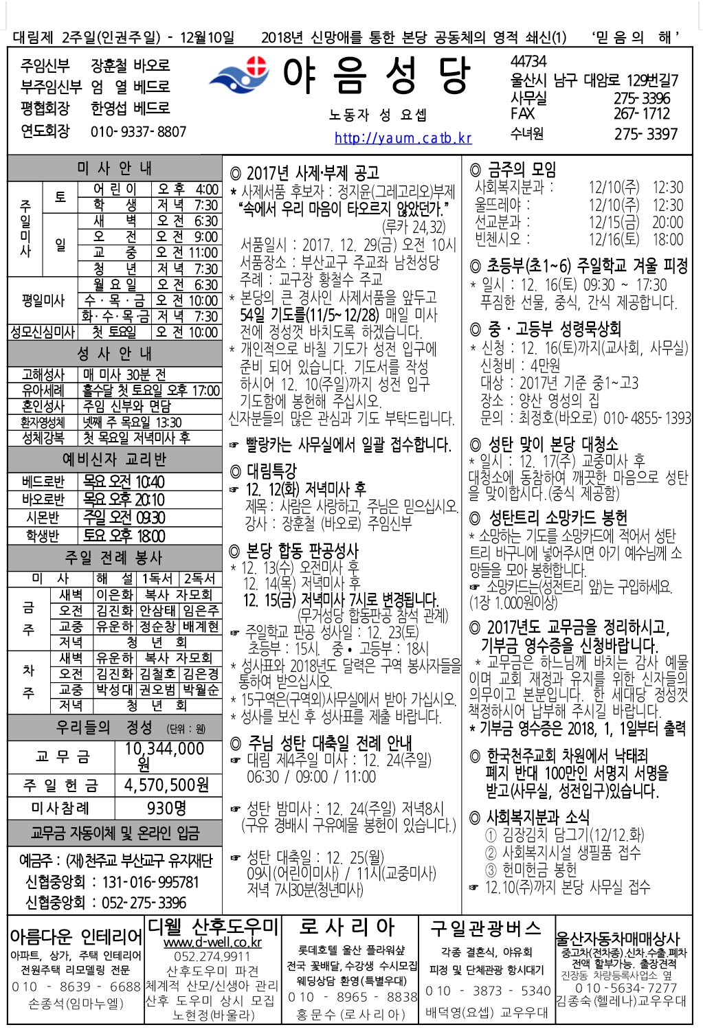 Screenshot_20171209-181730.jpg