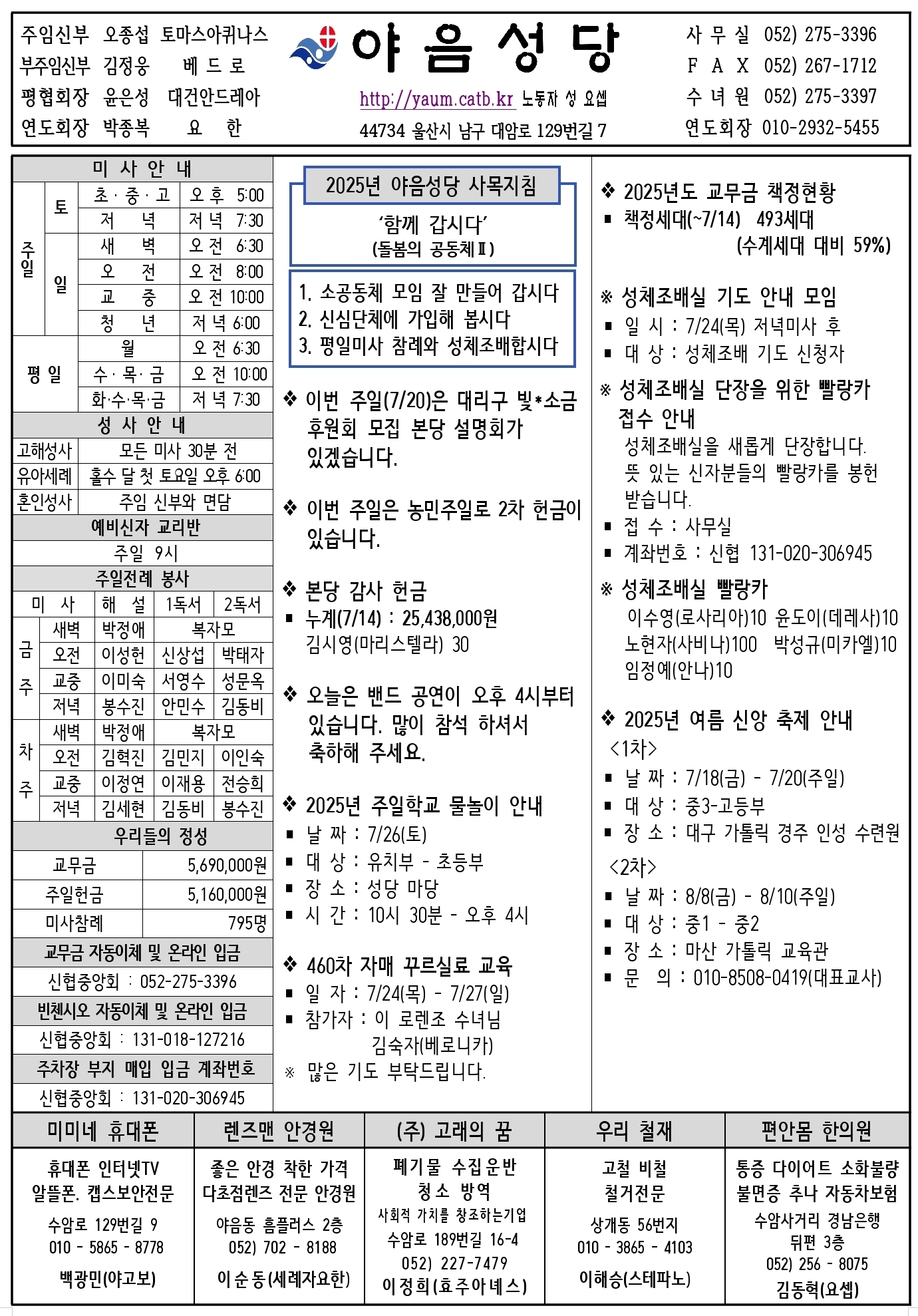 Screenshot_20250722_152803_Hancom Docs (Office).jpg