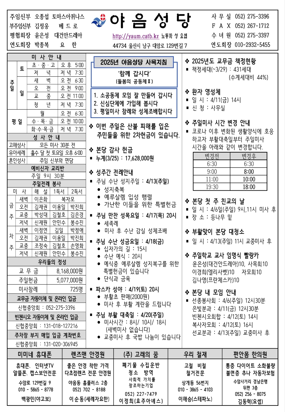 Screenshot_20250404_135500_Samsung Notes.jpg