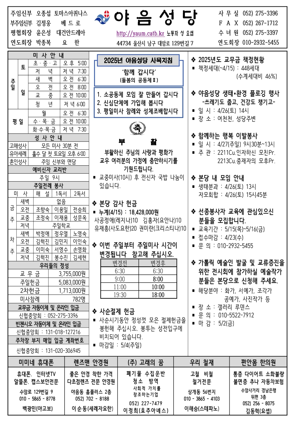 Screenshot_20250418_190855_Samsung Notes.jpg