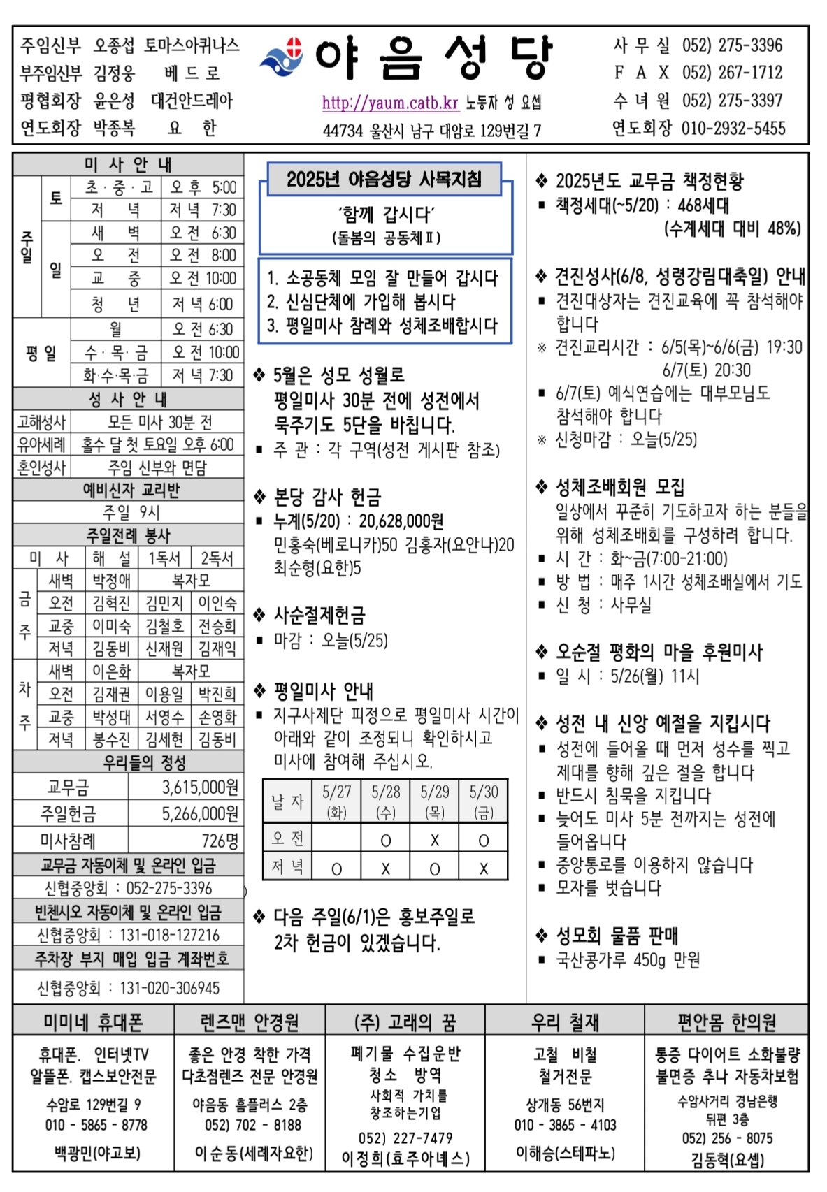 Screenshot_20250524_135054_Samsung Notes.jpg