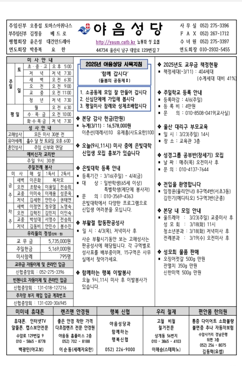 Screenshot_20250315_131342_Samsung Notes.jpg
