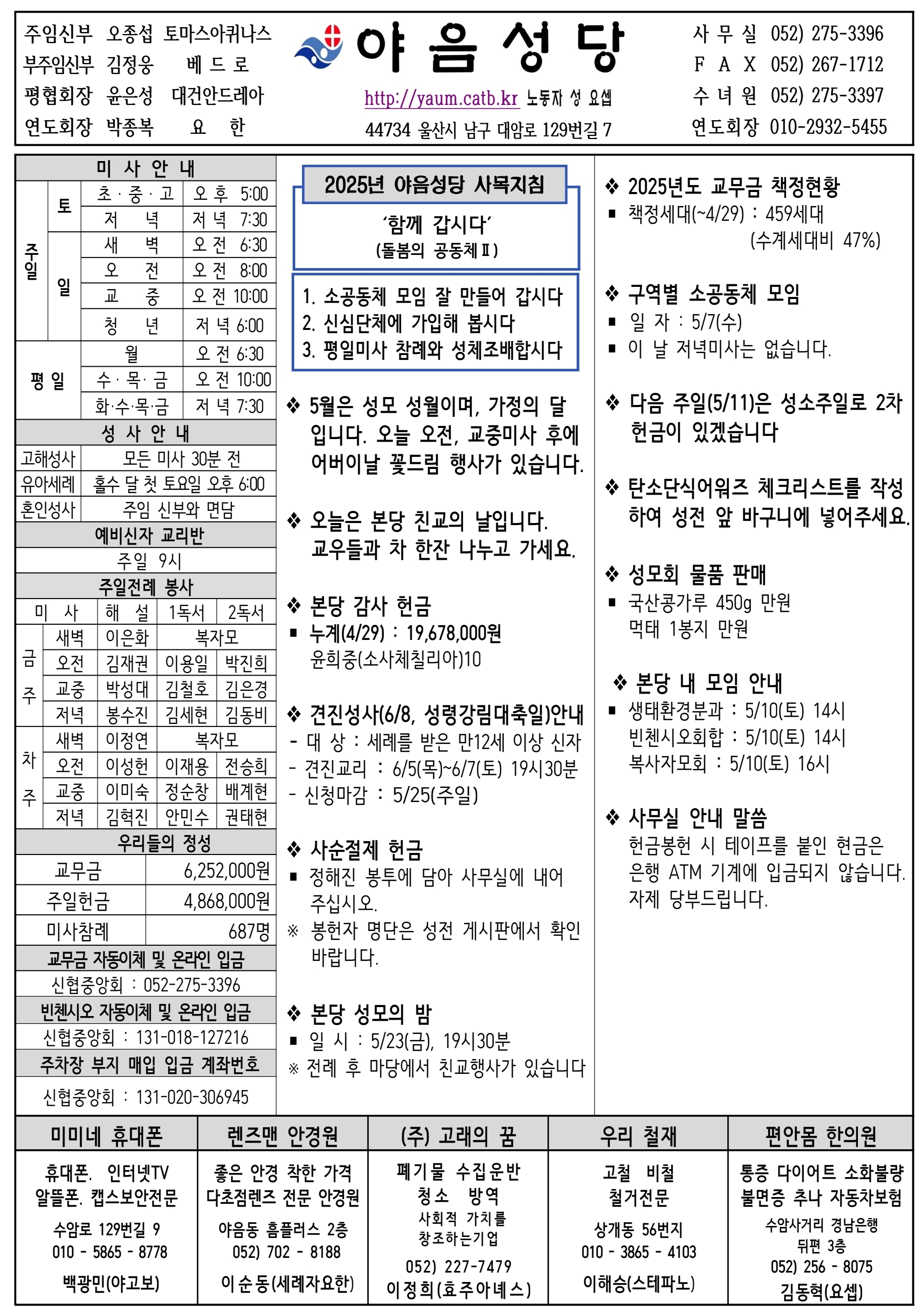 Screenshot_20250502_135517_Samsung Notes.jpg