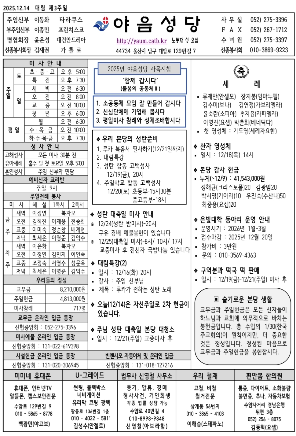 Screenshot_20251212_120232_Samsung Notes.jpg