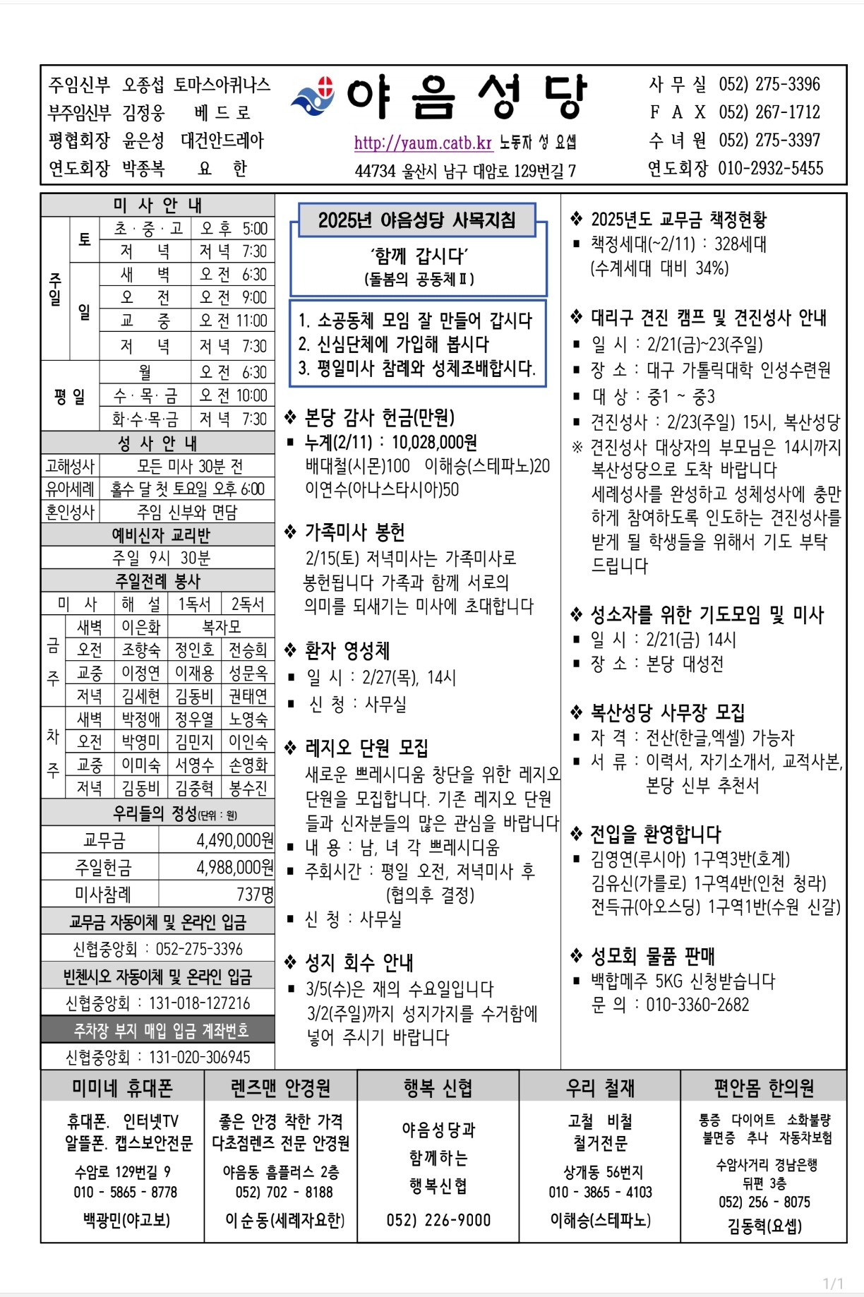 Screenshot_20250214_171441_Samsung Notes.jpg
