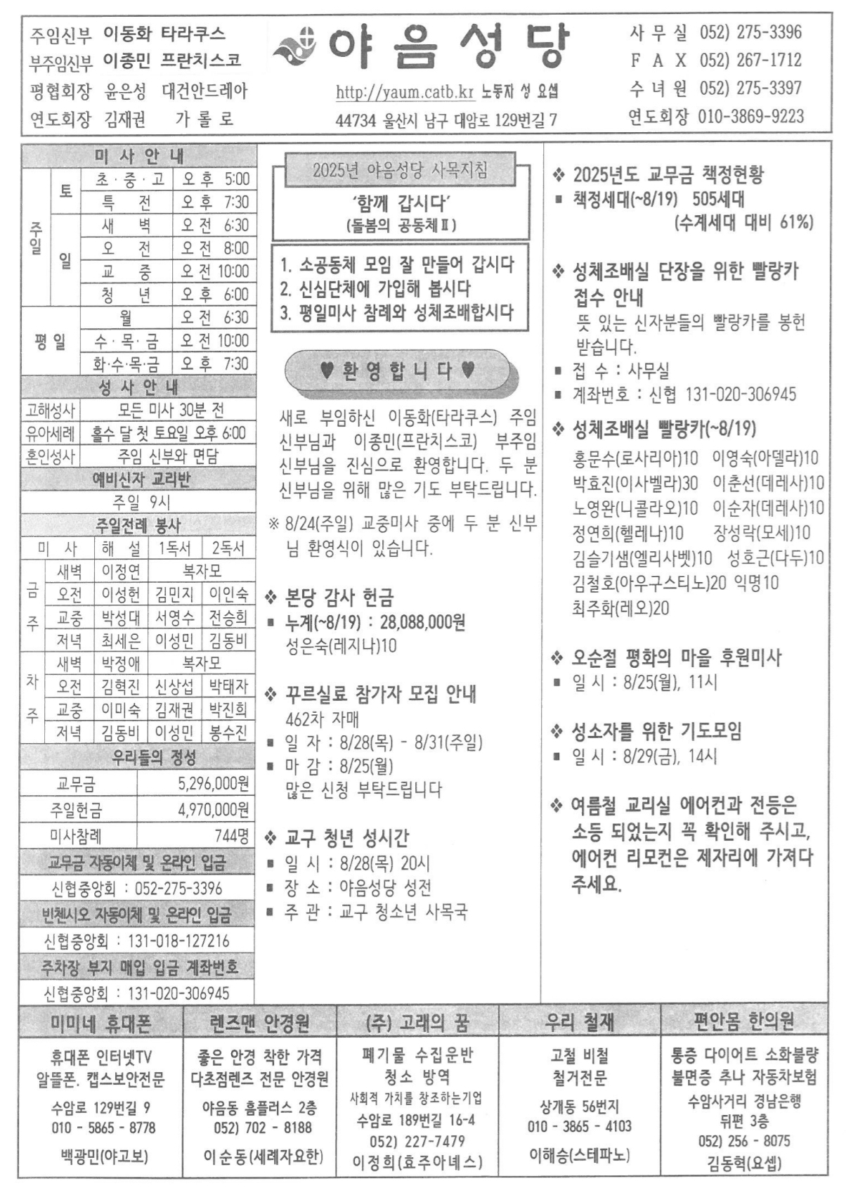 Screenshot_20250825_103219_Samsung Notes.jpg