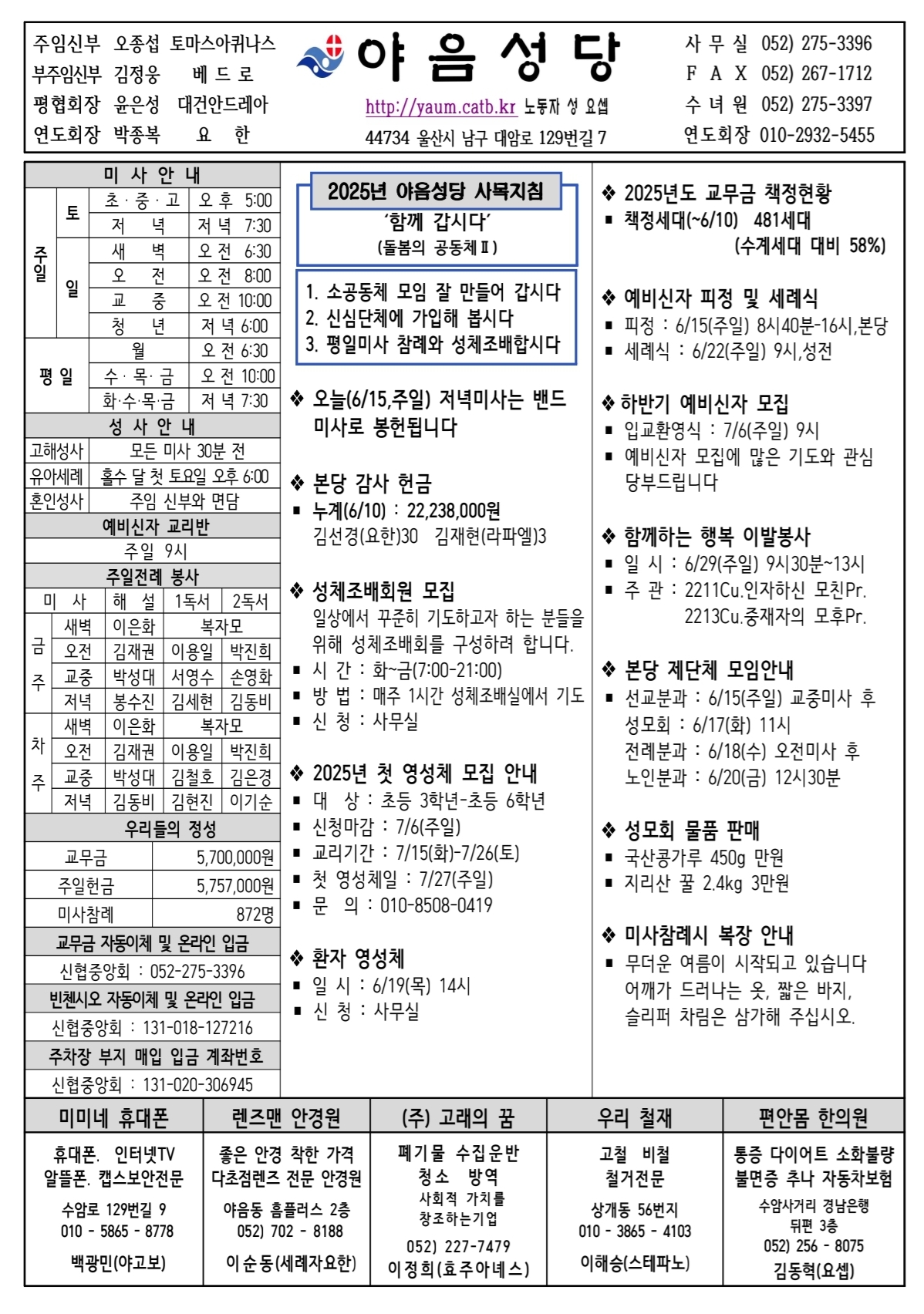 Screenshot_20250613_135320_Samsung Notes.jpg