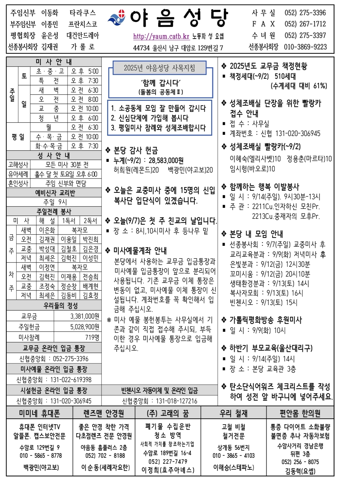 Screenshot_20250906_094629_Samsung Notes.jpg