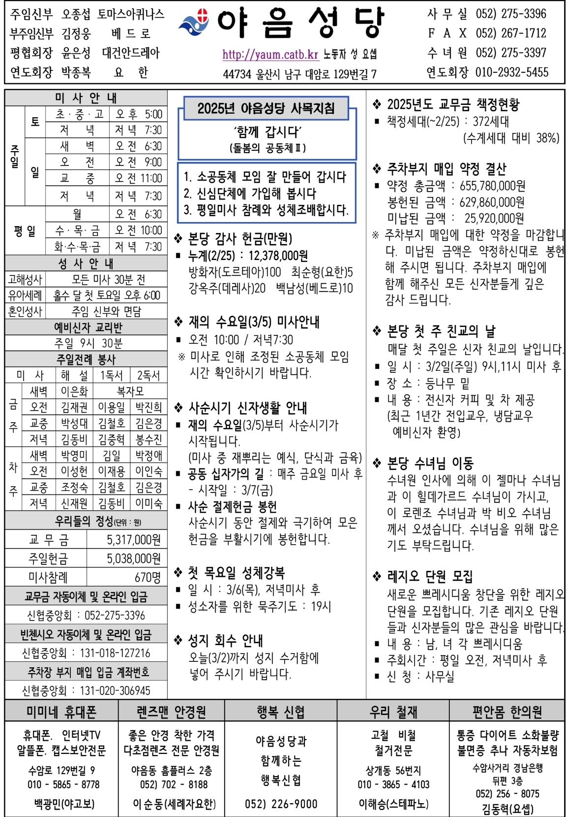 Screenshot_20250301_110254_Samsung Notes.jpg