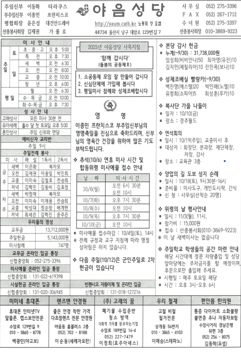 Screenshot_20251004_185024_Samsung Notes.jpg