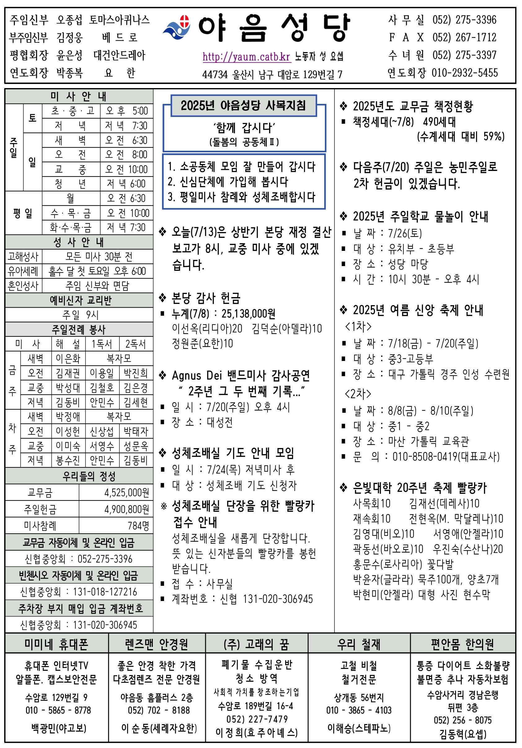 Screenshot_20250713_111833_Hancom Docs (Office).jpg