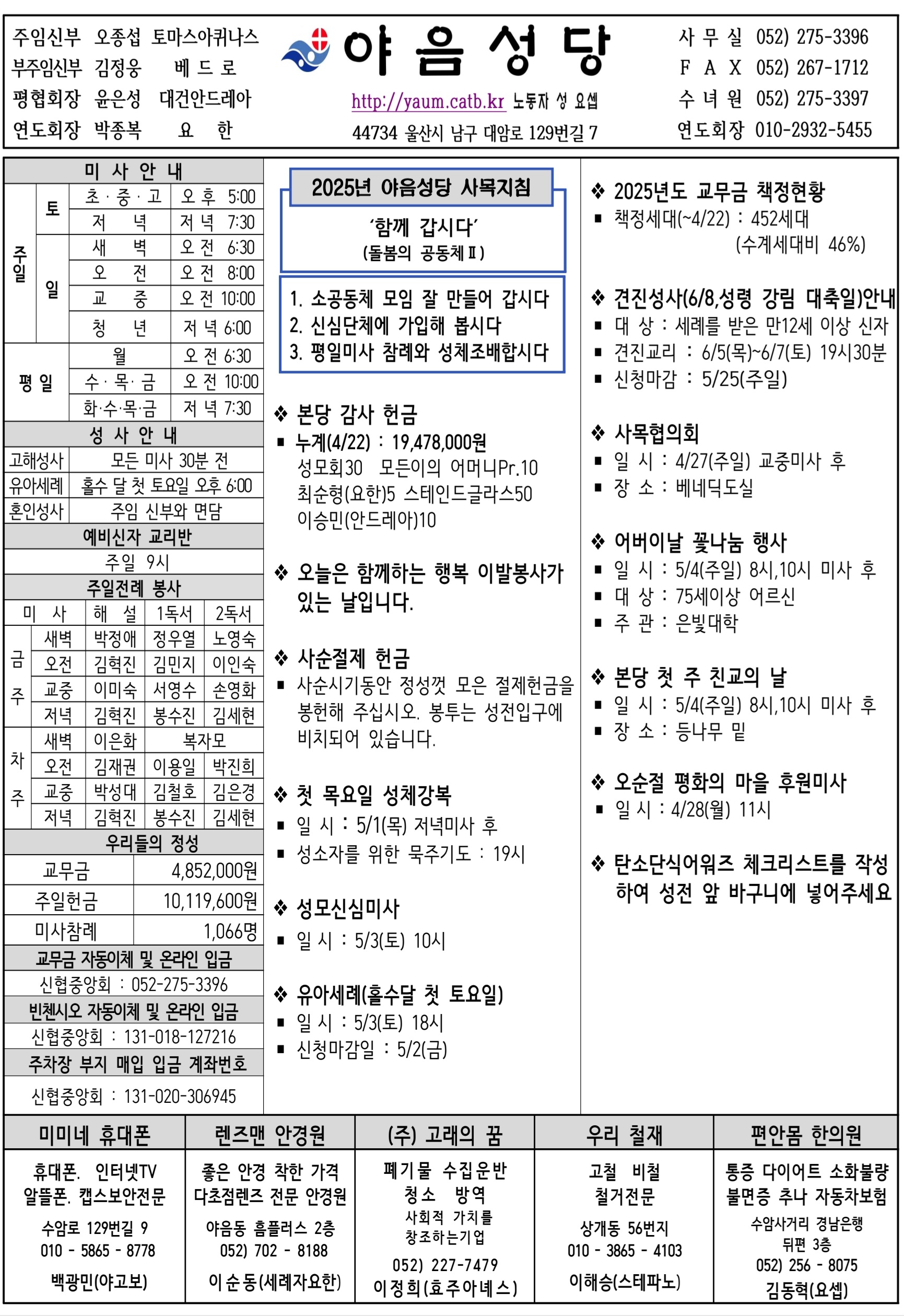 Screenshot_20250429_100858_Samsung Notes.jpg