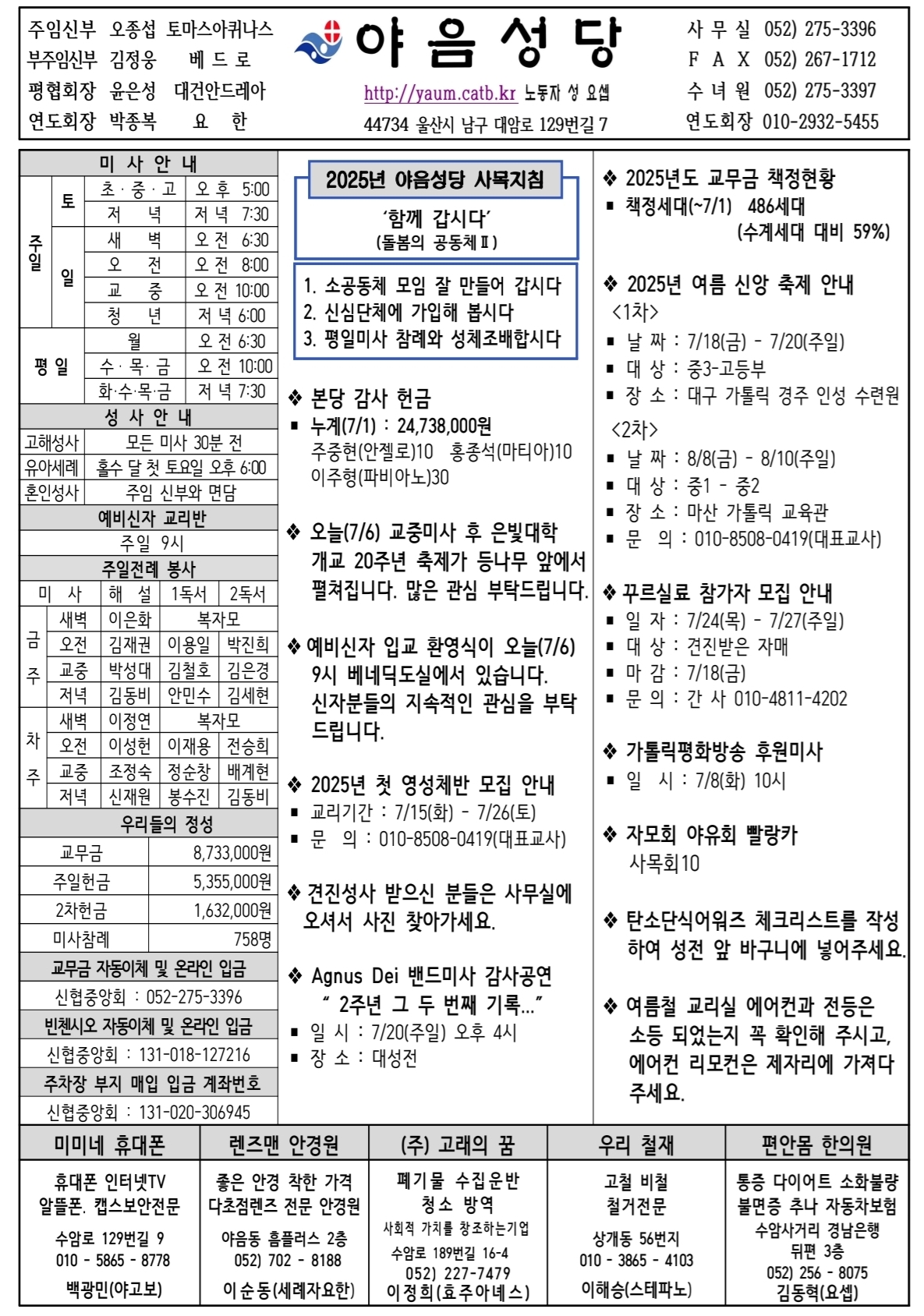 Screenshot_20250706_110838_Samsung Notes.jpg