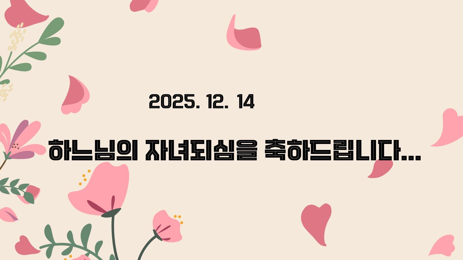 Revision (if any).jpg