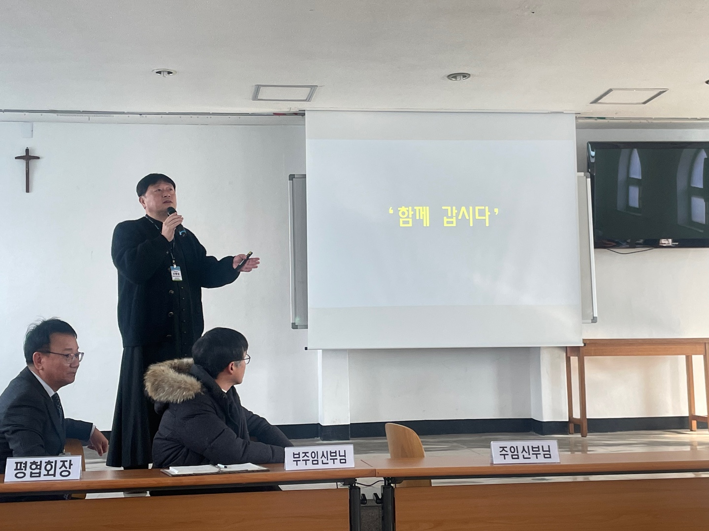 정기총회 신부님.jpg