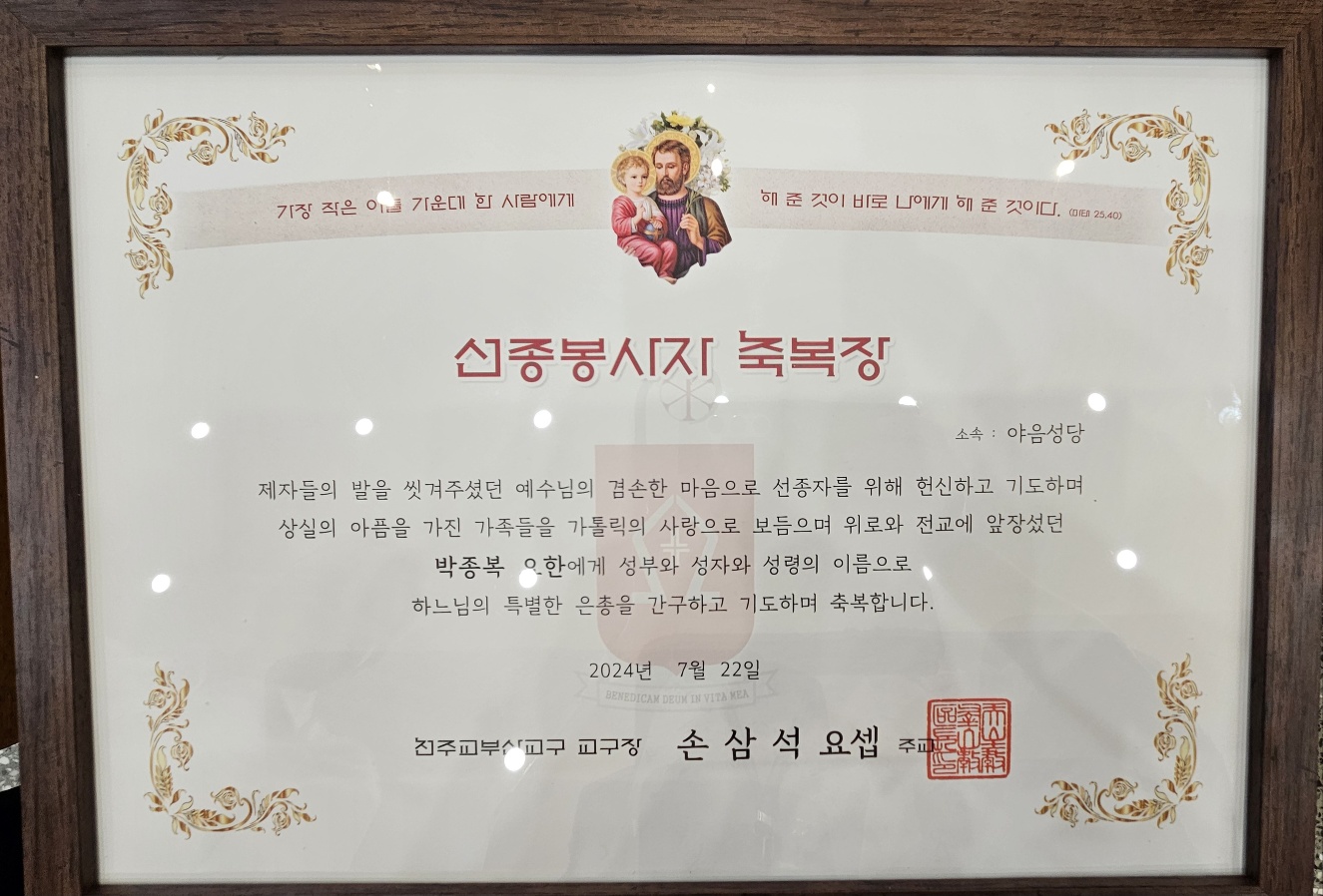 1722137329583.jpg