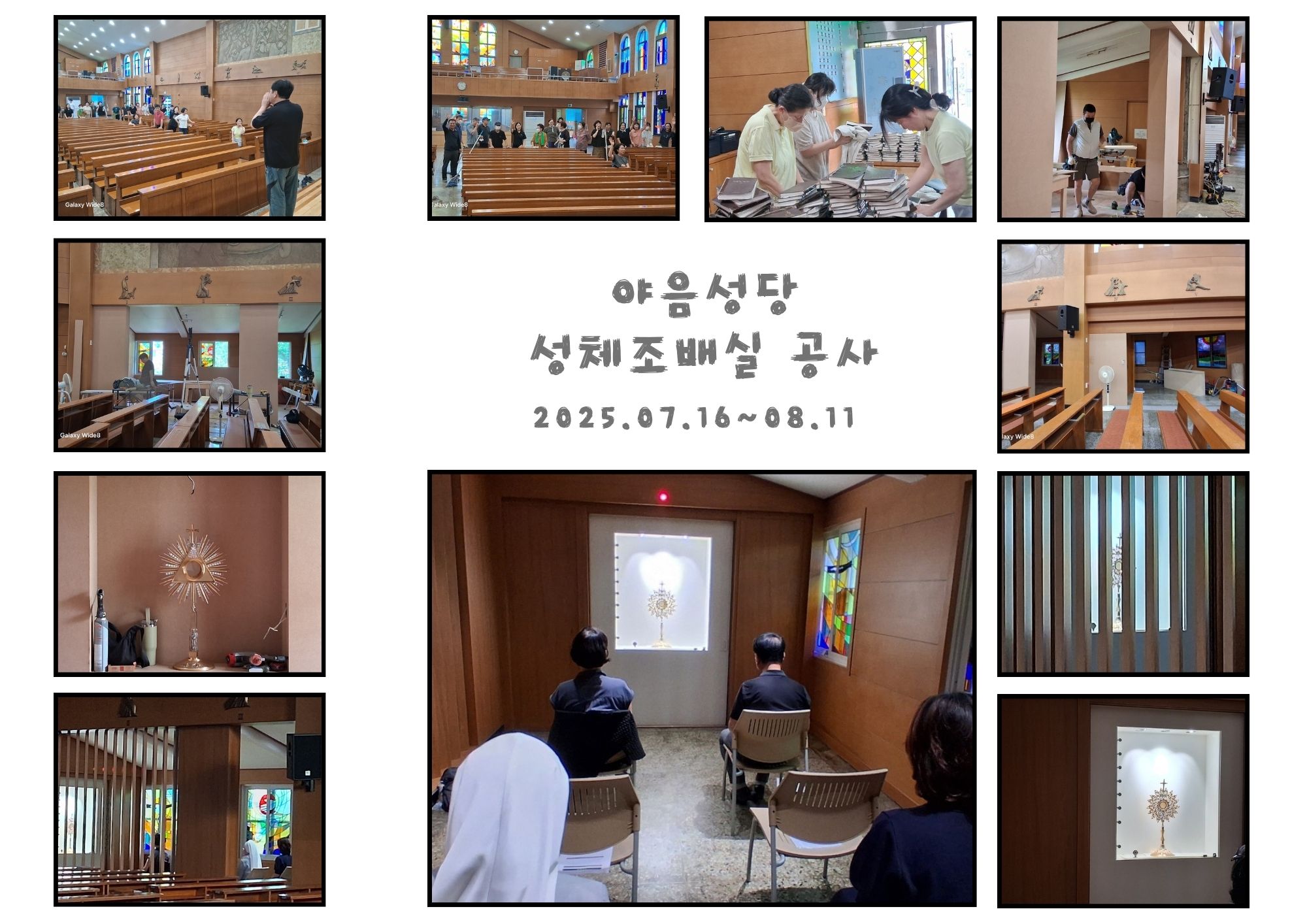 Minimalist elegant wedding day photo collage.jpg