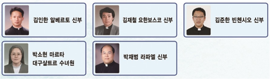 본당출신신부님.jpg