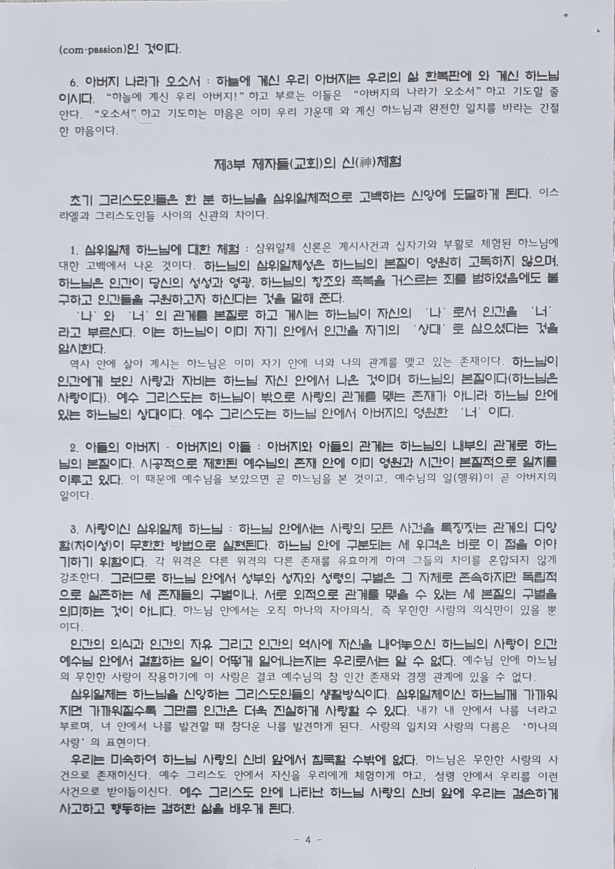 KakaoTalk_20221201_013523544_03.jpg
