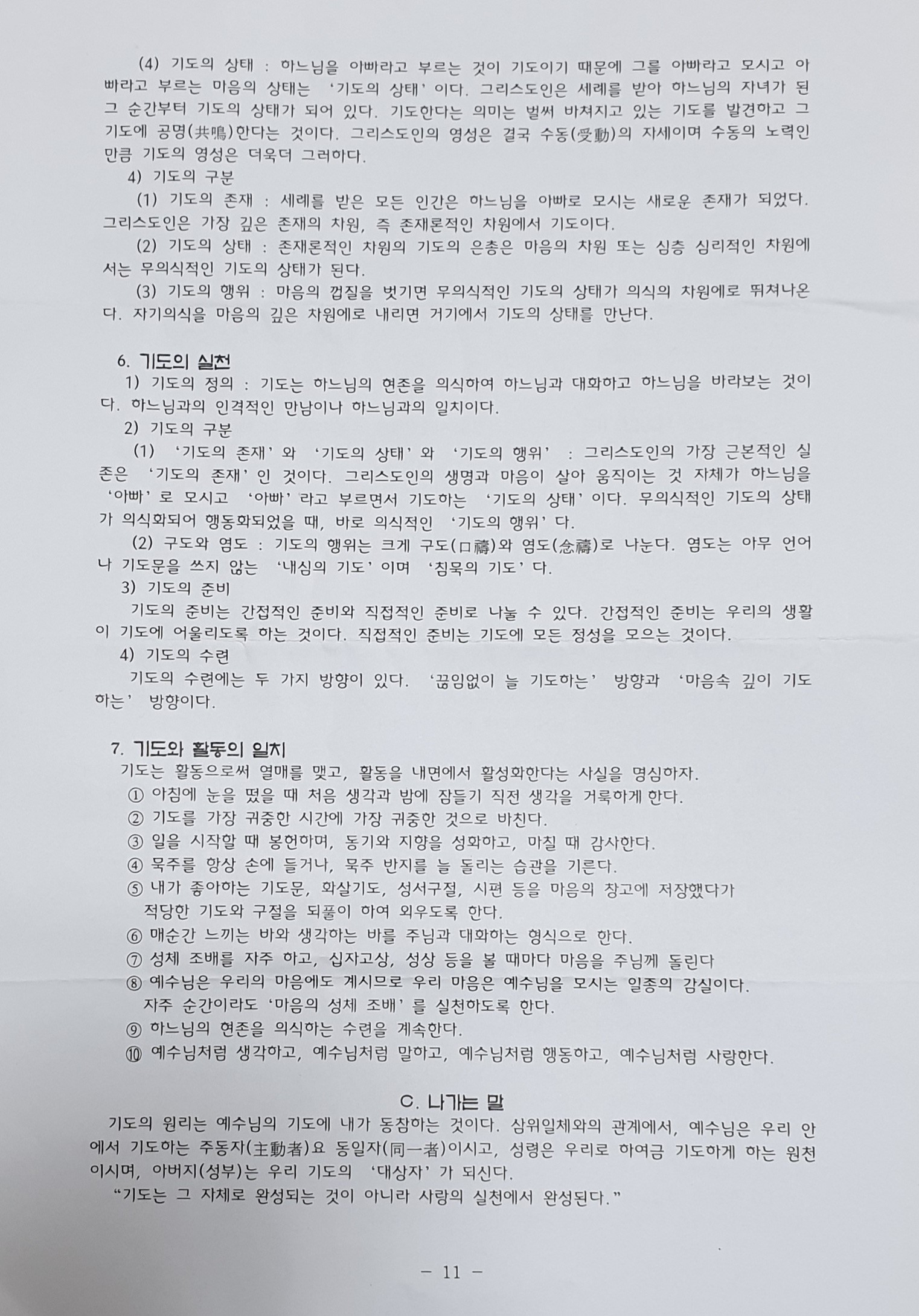 KakaoTalk_20210331_190803017_01.jpg