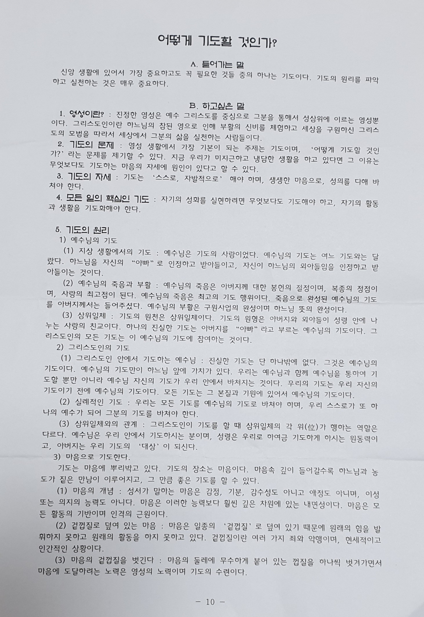 KakaoTalk_20210331_190803017.jpg