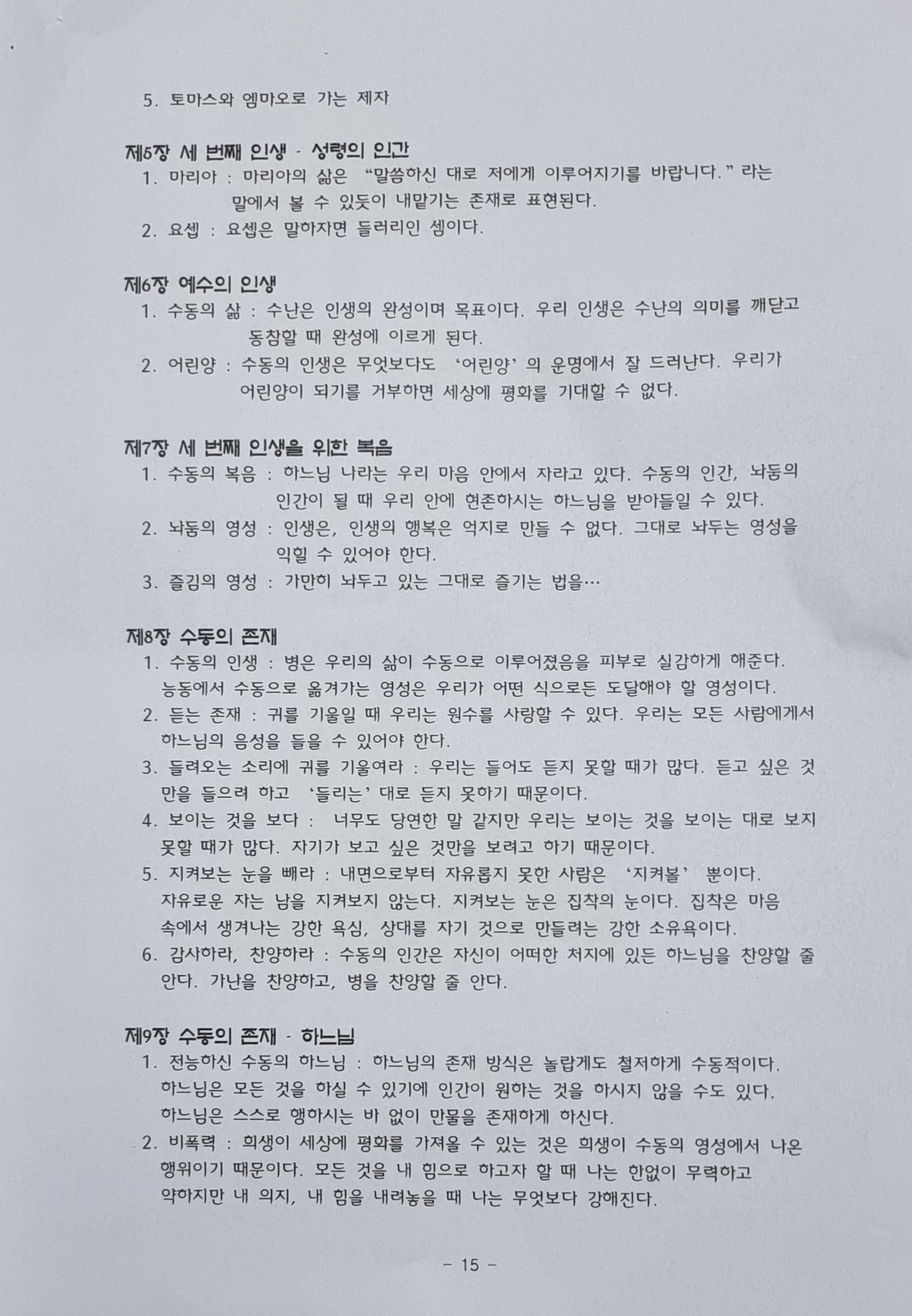 KakaoTalk_20230322_021751200_01.jpg