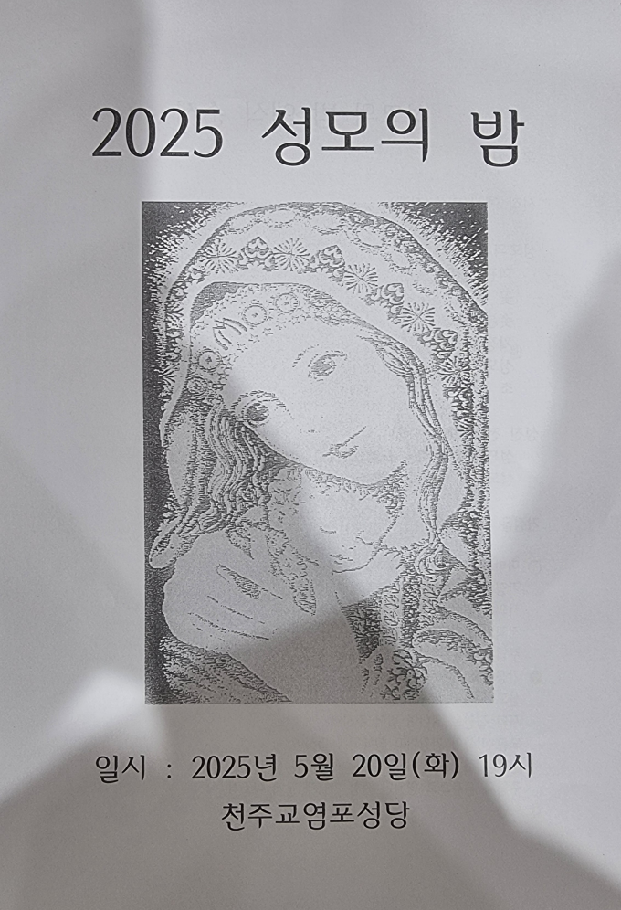KakaoTalk_20250524_185541554.png