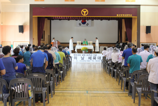 36주년 본당의 날 (5).png
