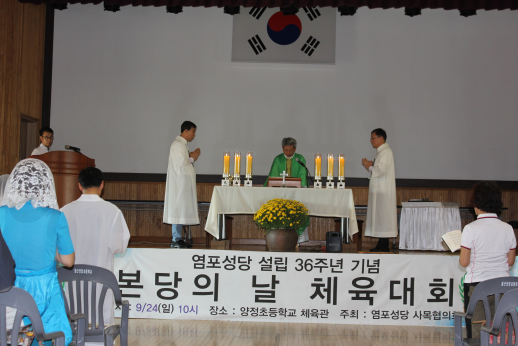 36주년 본당의 날 (3).png