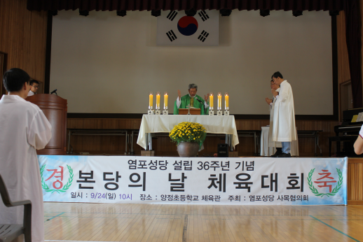 36주년 본당의 날 (6).png