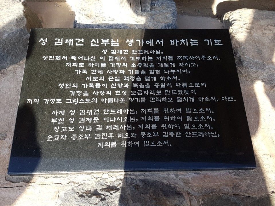 구반장 성지순례 (8).jpg