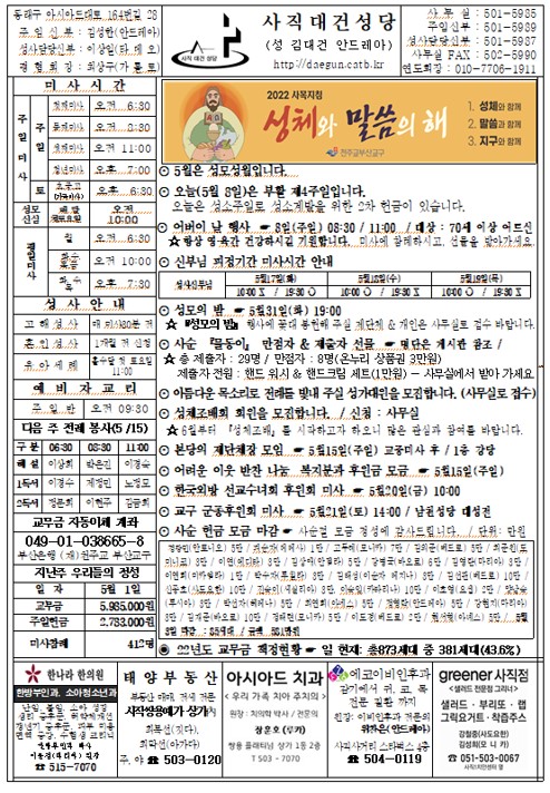 5월8일.jpg