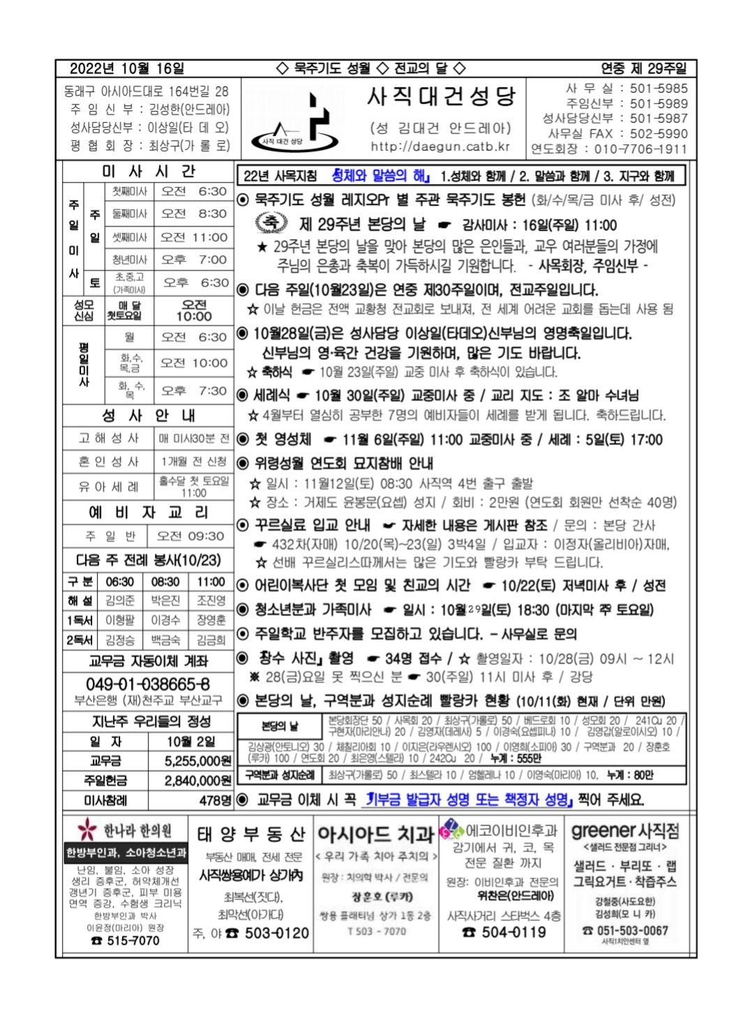 Screenshot_20221012-152932_Samsung Notes.jpg