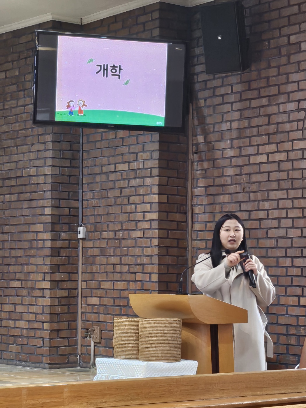KakaoTalk_20250312_172947720.jpg