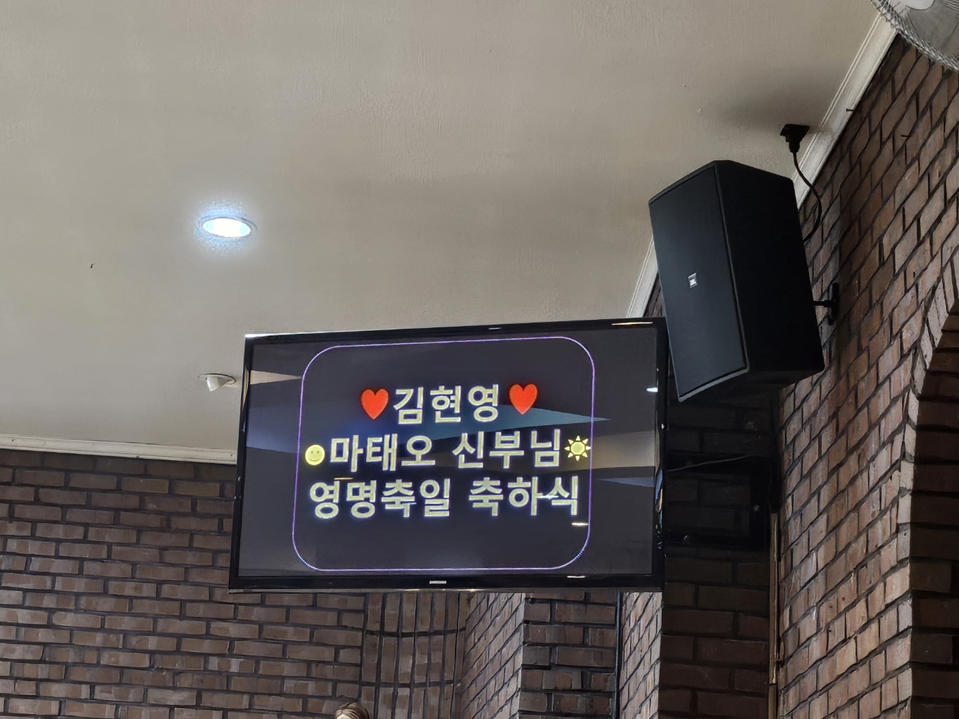 KakaoTalk_20240922_141635568_01.jpg