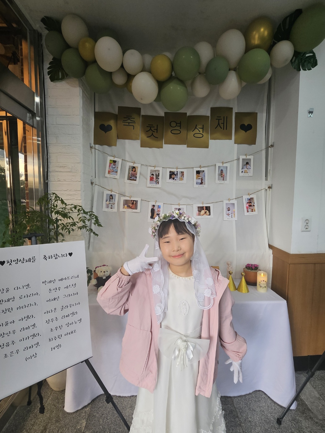 KakaoTalk_20241028_153237243_20.jpg