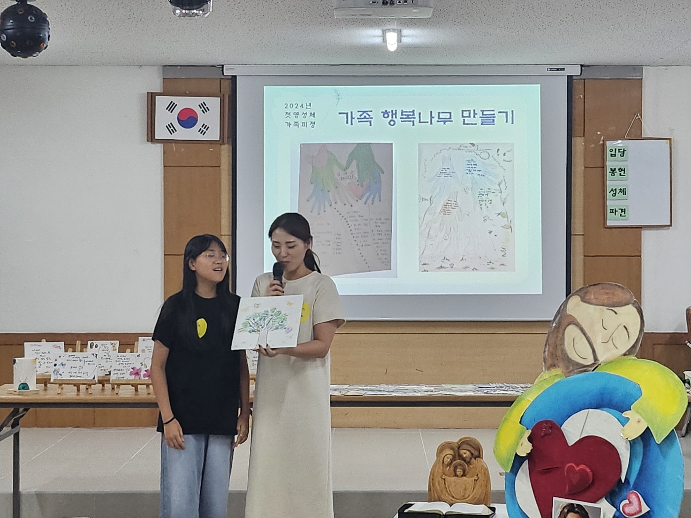 KakaoTalk_20240901_122845323_12.jpg