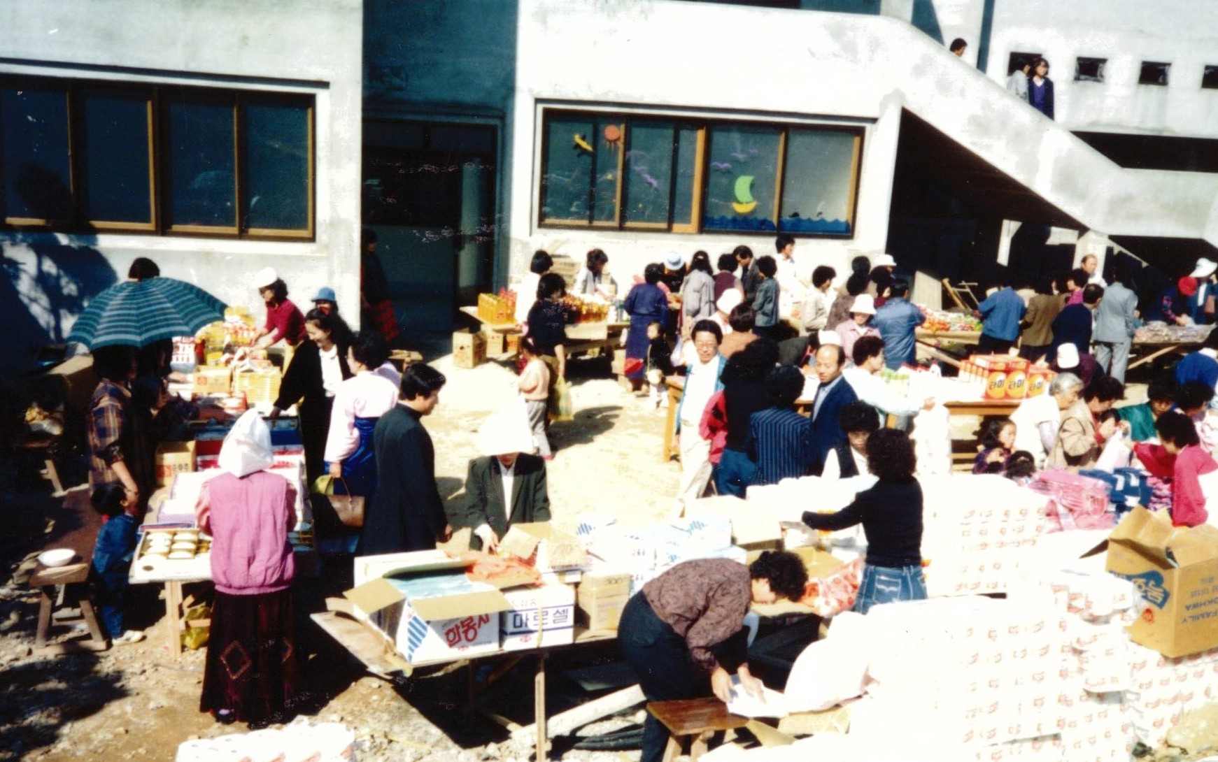 성전건립기금 마련 바자회1.jpg