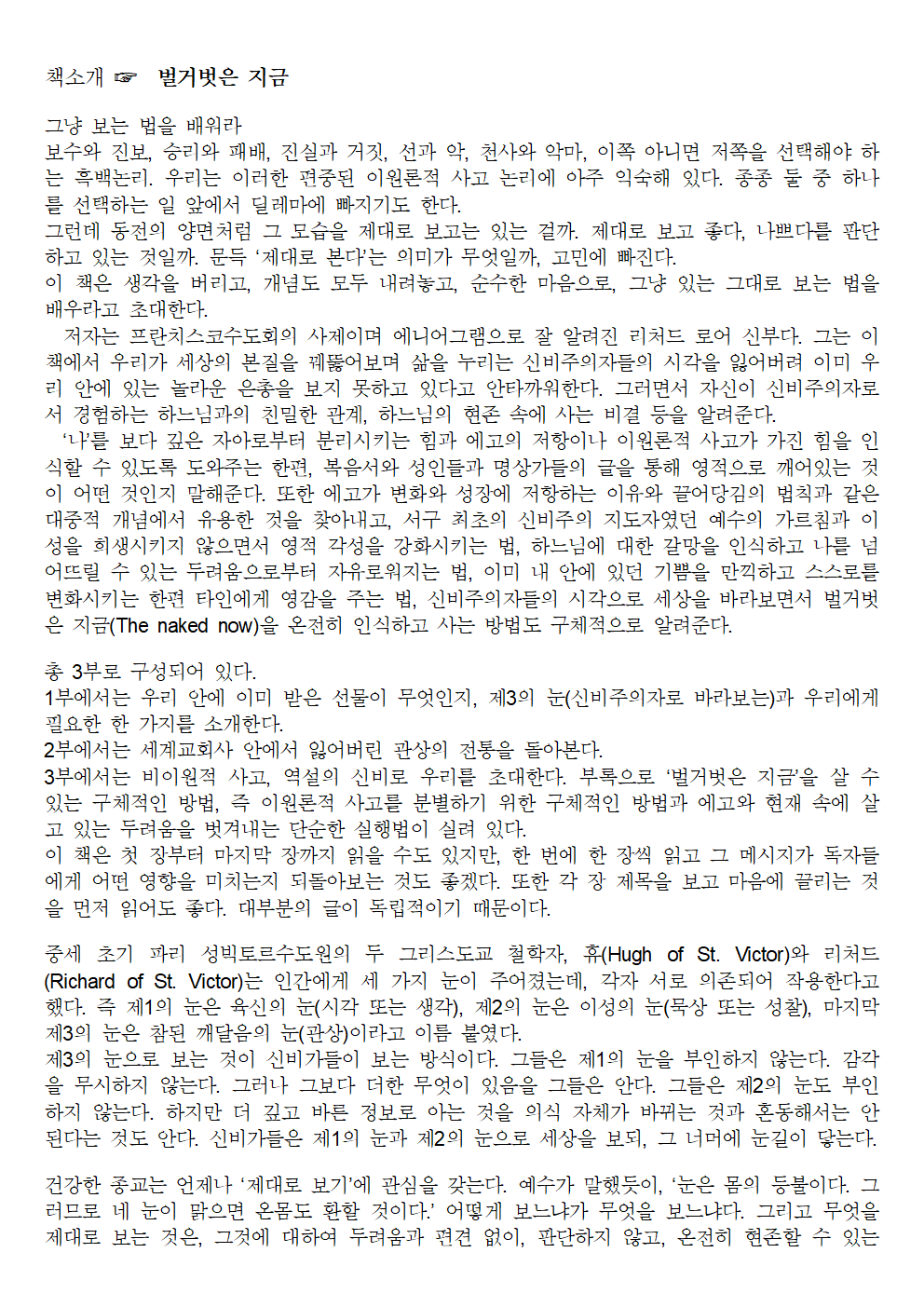 6월 추천도서002_1.png