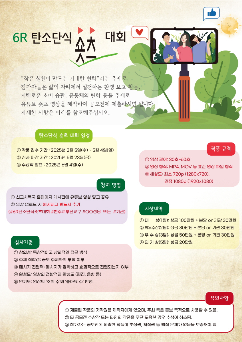 K탄소단식숏츠대회.jpg