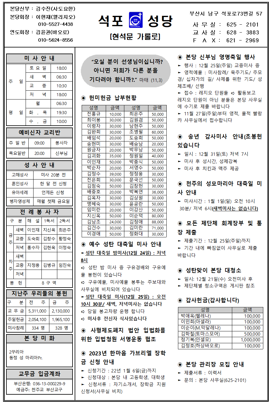 석포20221218001.png