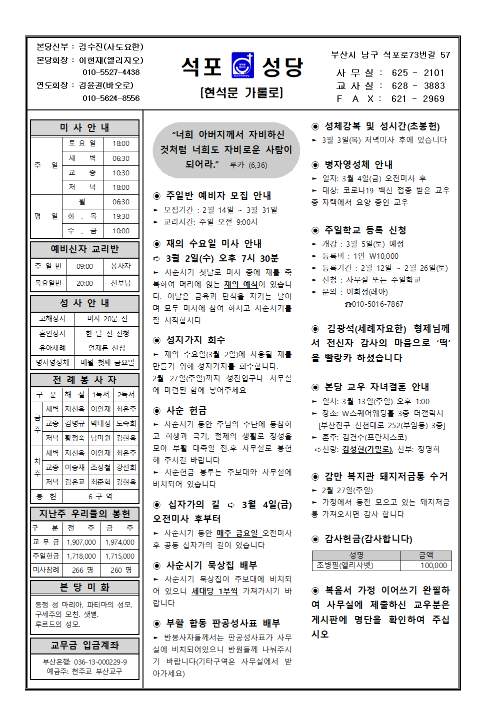 석포20220227001.png