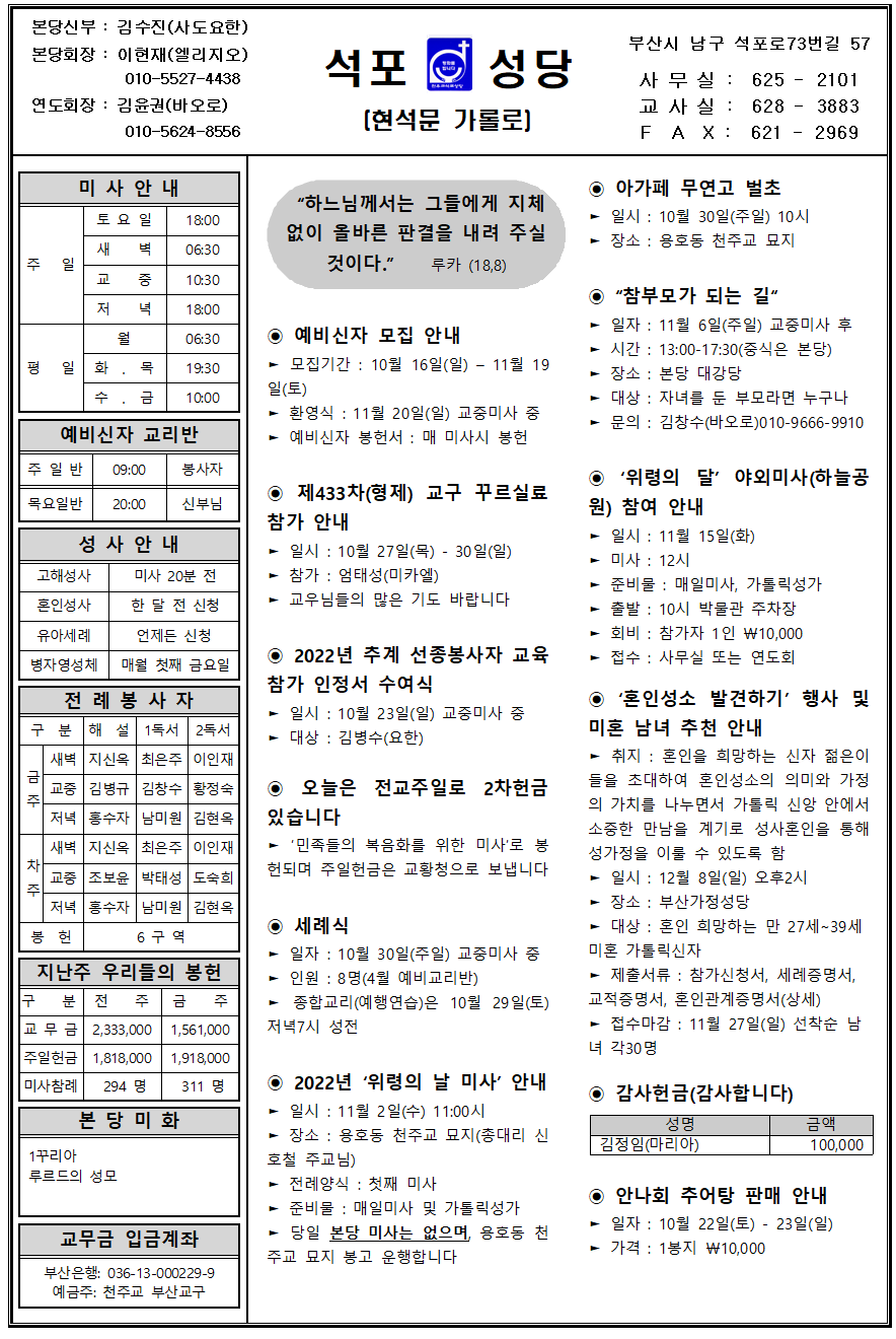 석포20221023001.png