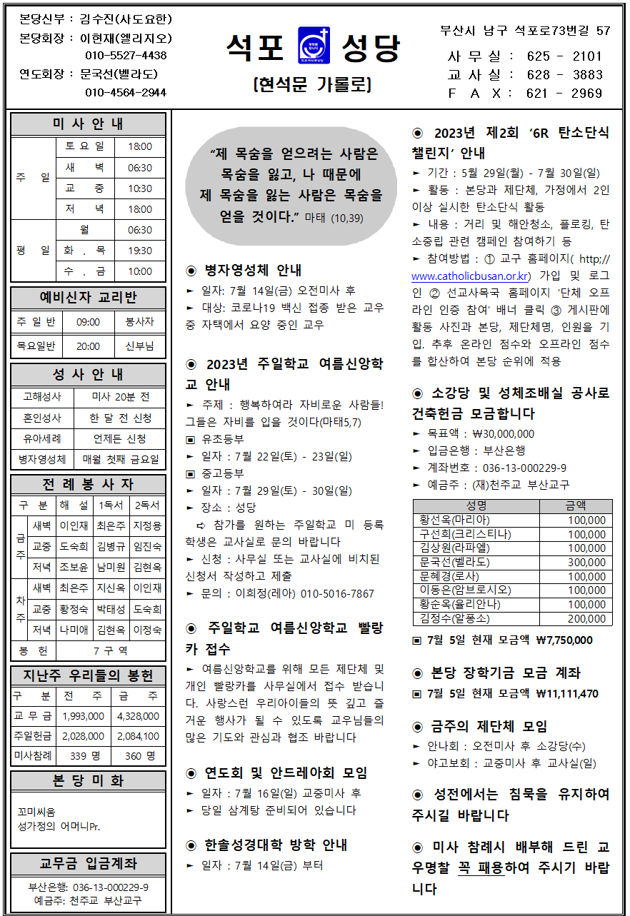 석포20230709001.png