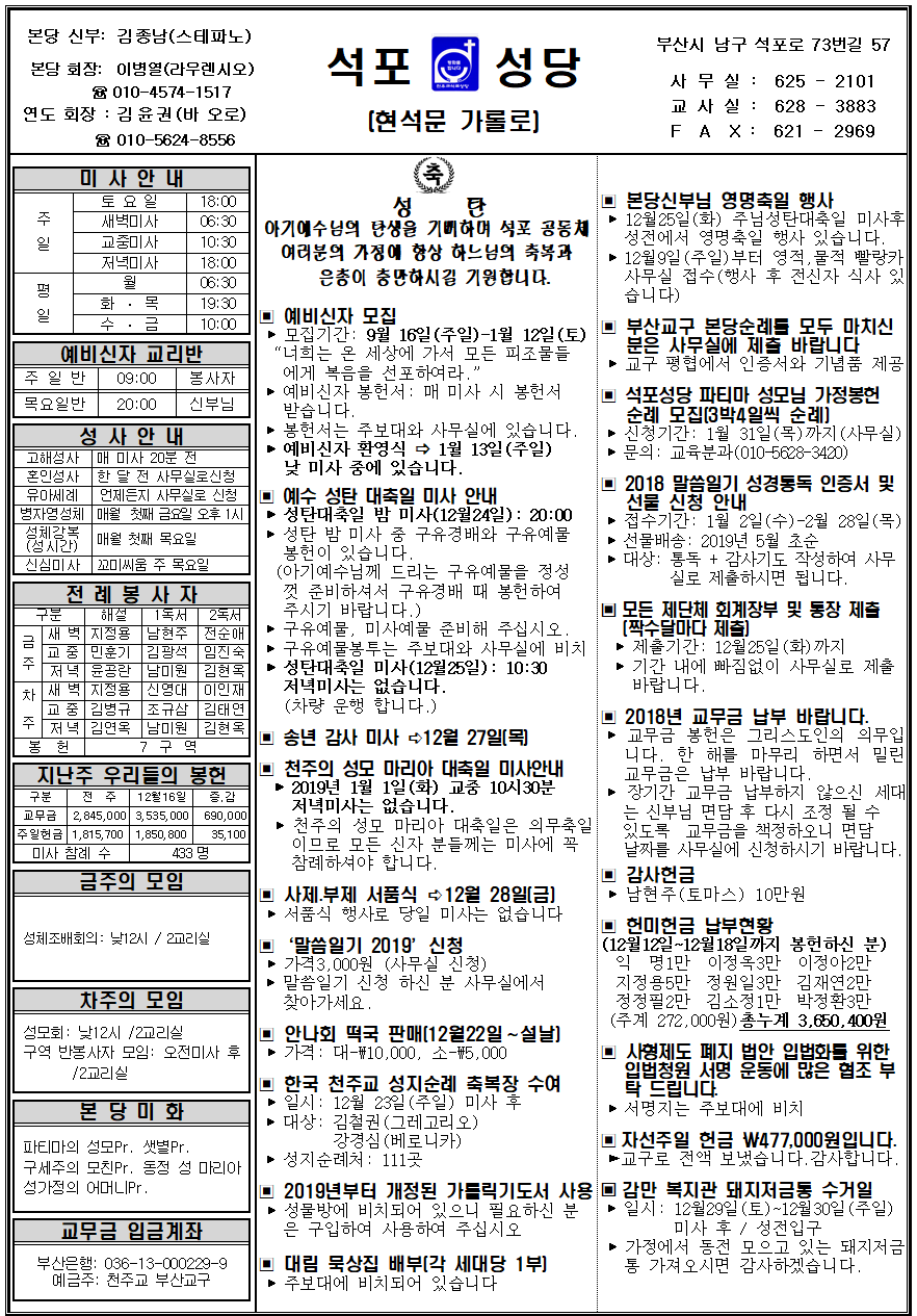 석포20181223001.png