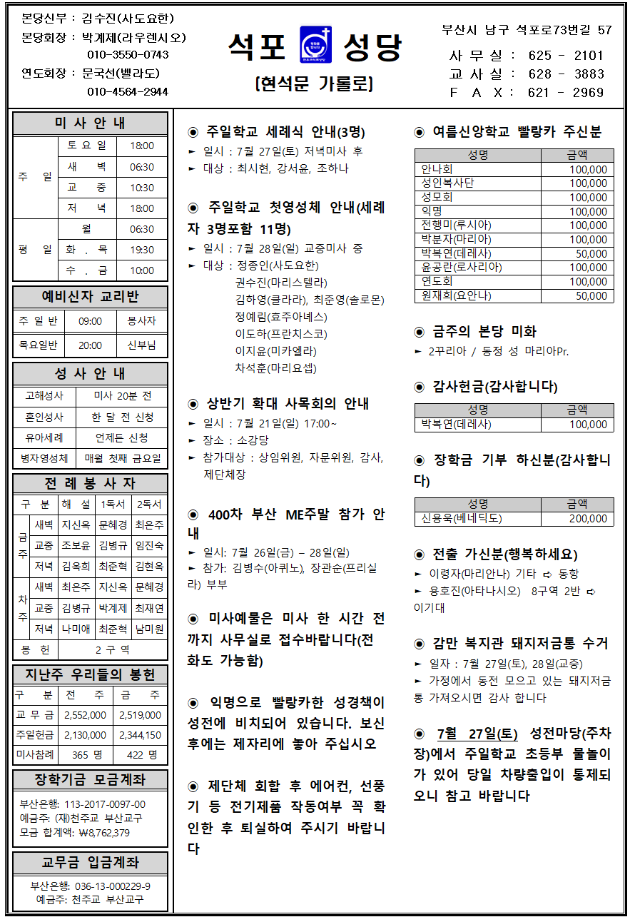 석포20240721001.png