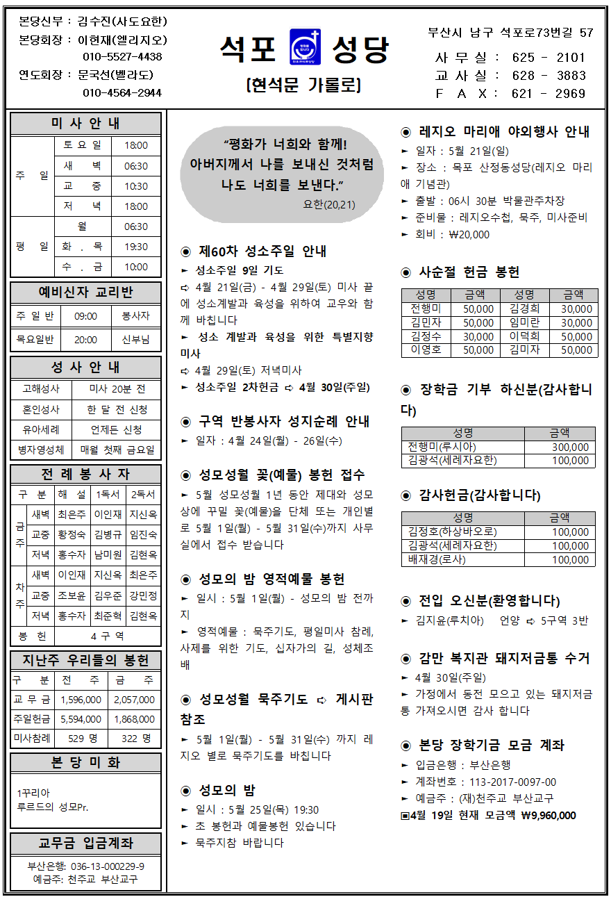 석포20230423001.png