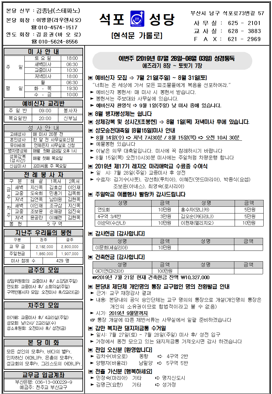 석포20190728001.png